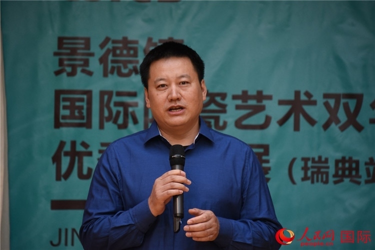 執(zhí)行策展人、景德鎮(zhèn)陶瓷大學(xué)美術(shù)學(xué)院副院長(zhǎng)趙蘭濤致辭。人民網(wǎng)記者 殷淼攝