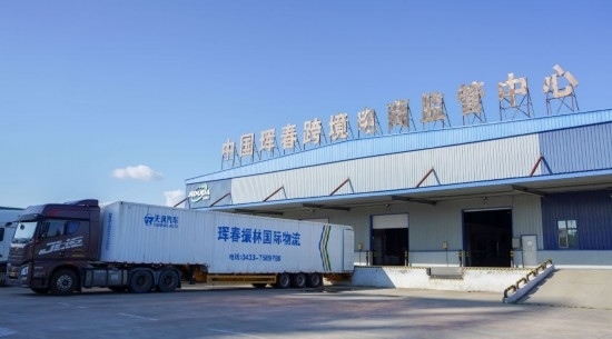 2024年8月13日，貨車在吉林省延邊朝鮮族自治州琿春綜合保稅區(qū)跨境電商物流倉(cāng)庫(kù)裝載商品。琿春市位于中俄朝三國(guó)交界處，是吉林省唯一對(duì)俄口岸城市。近年來(lái)，琿春依托口岸，積極發(fā)展進(jìn)出口加工、能源、跨境電商等產(chǎn)業(yè)集群。
