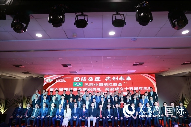 巴西中國浙江商會第六屆理監(jiān)事會成員與中國駐里約熱內(nèi)盧代總領(lǐng)事王海濤等合影。人民網(wǎng)記者 陳海琪攝