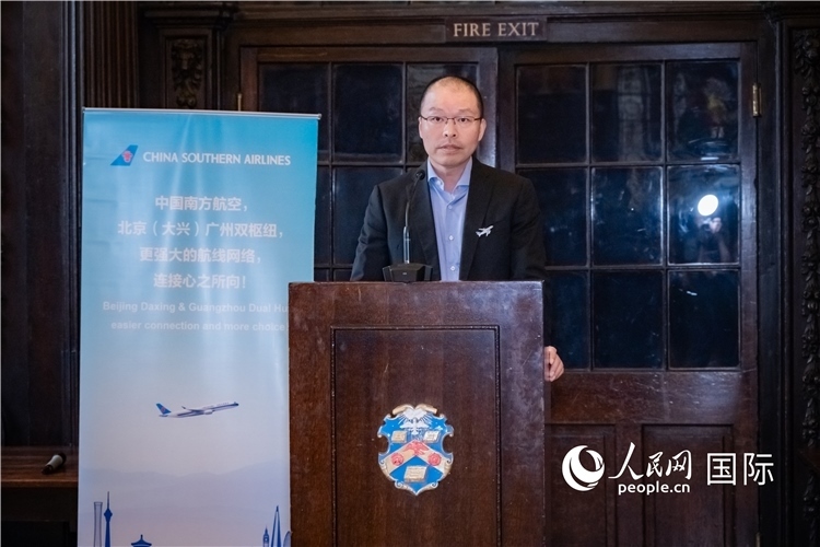 圖為中國南方航空倫敦營業(yè)部總經理陳珂致辭。人民網 郭錦標攝