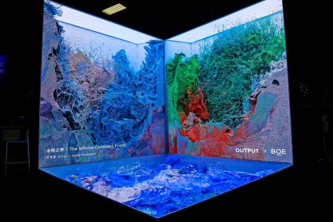 京東方裸眼3D沉浸式顯示裝置參加2024年法國(guó)科技創(chuàng)新展。京東方供圖