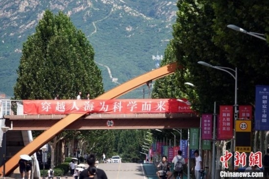 9月1日，國(guó)科大2024級(jí)新生開學(xué)典禮舉行，校園內(nèi)迎新氛圍濃郁，當(dāng)日天氣晴好，可遠(yuǎn)眺長(zhǎng)城。中新網(wǎng)記者 孫自法 攝