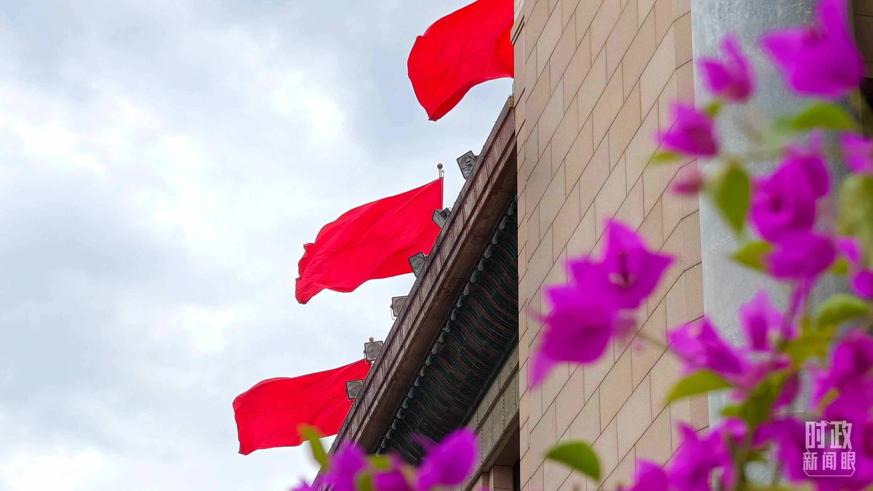  △北京人民大會堂外的鮮花與旗幟。（總臺央視記者韓銳拍攝）