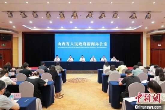 新聞發(fā)布會(huì)現(xiàn)場(chǎng)。 山西省政府新聞辦供圖