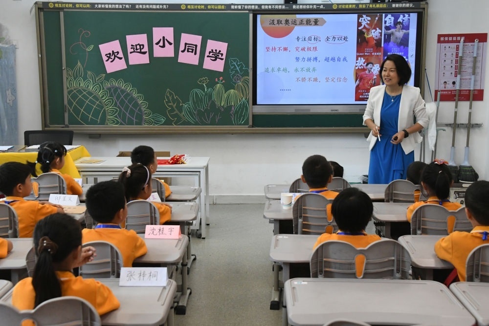 2024年9月1日，在北京市海淀區(qū)中關(guān)村第一小學(xué)，一年級學(xué)生在上開學(xué)思政第一課。新華社記者 任超 攝