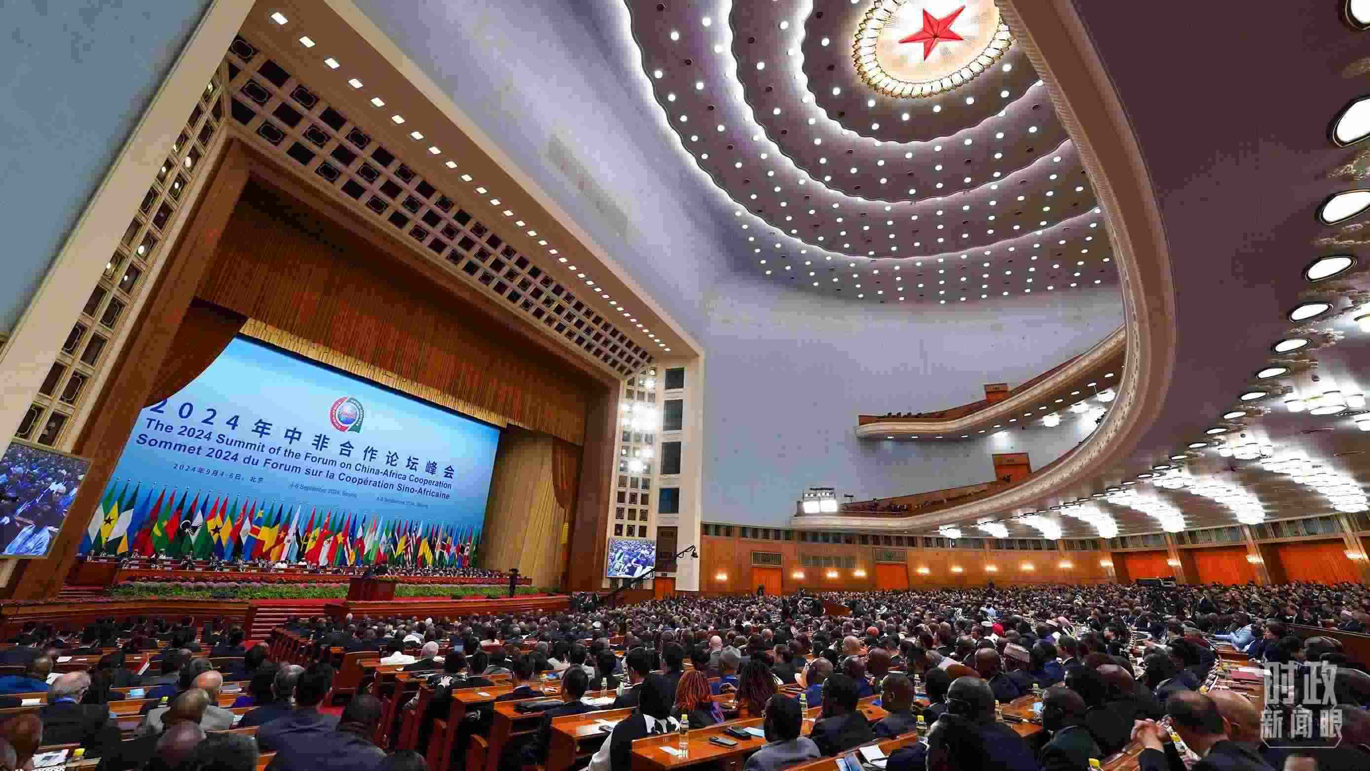 2024年中非合作論壇峰會(huì)開(kāi)幕式現(xiàn)場(chǎng)。（總臺(tái)記者李晉拍攝）