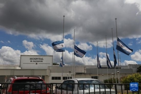 這是9月9日在薩爾瓦多首都圣薩爾瓦多拍攝的降半旗哀悼墜機(jī)遇難者。新華社發(fā)（亞歷山大·培尼亞攝）