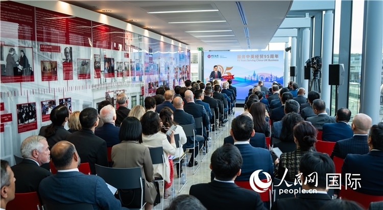 中國(guó)銀行倫敦分行“服務(wù)中英經(jīng)貿(mào)95周年答謝活動(dòng)”現(xiàn)場(chǎng)。人民網(wǎng) 郭錦標(biāo)攝