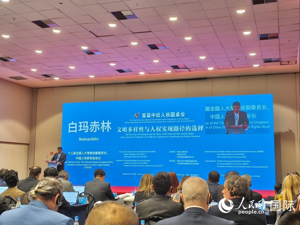 十三屆全國人大常委會副委員長、中國人權(quán)研究會會長白瑪赤林發(fā)表致辭。 人民網(wǎng)記者 魯揚(yáng)攝