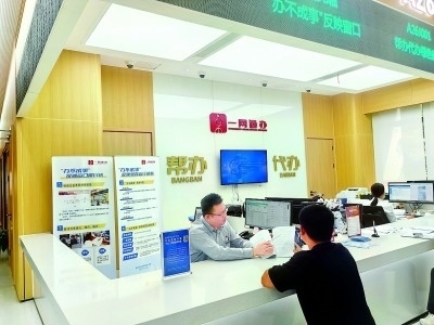 市民在普陀區(qū)政務(wù)服務(wù)中心窗口咨詢。資料圖片