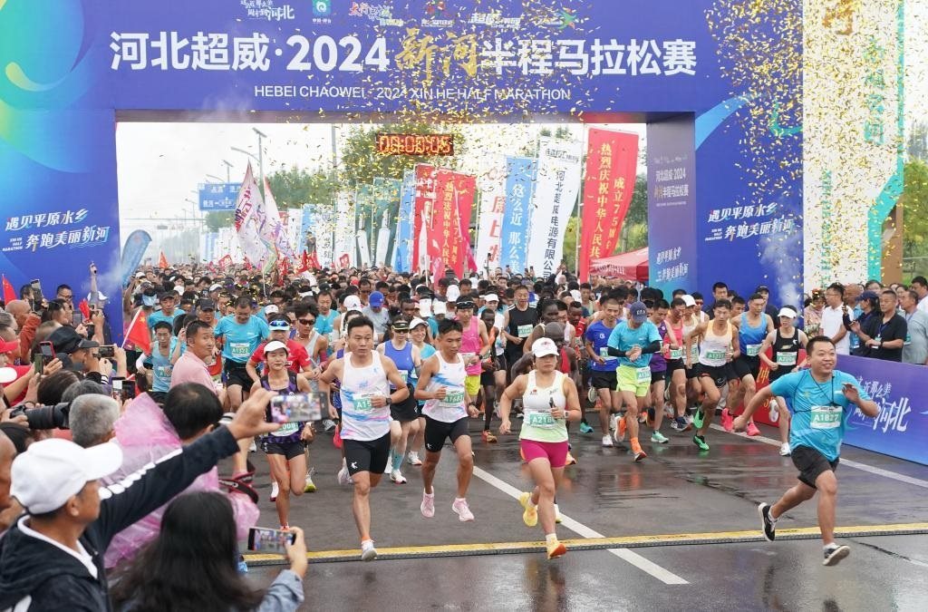 9月8日，參賽選手從起點出發(fā)。當(dāng)日，2024新河半程馬拉松賽在河北省新河縣南湖公園開賽。新華社記者楊世堯 攝