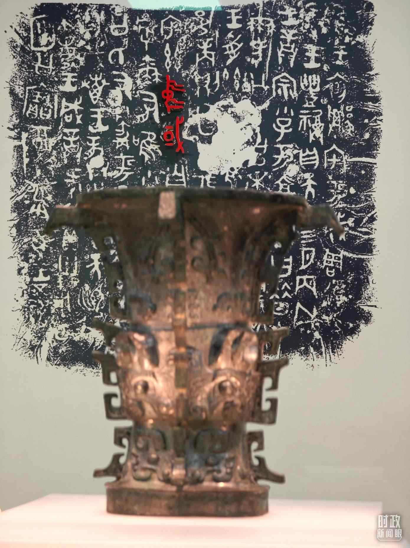 △ 寶雞青銅器博物院內(nèi)展陳——何尊。（總臺央視記者丁欣、彭漢明拍攝）