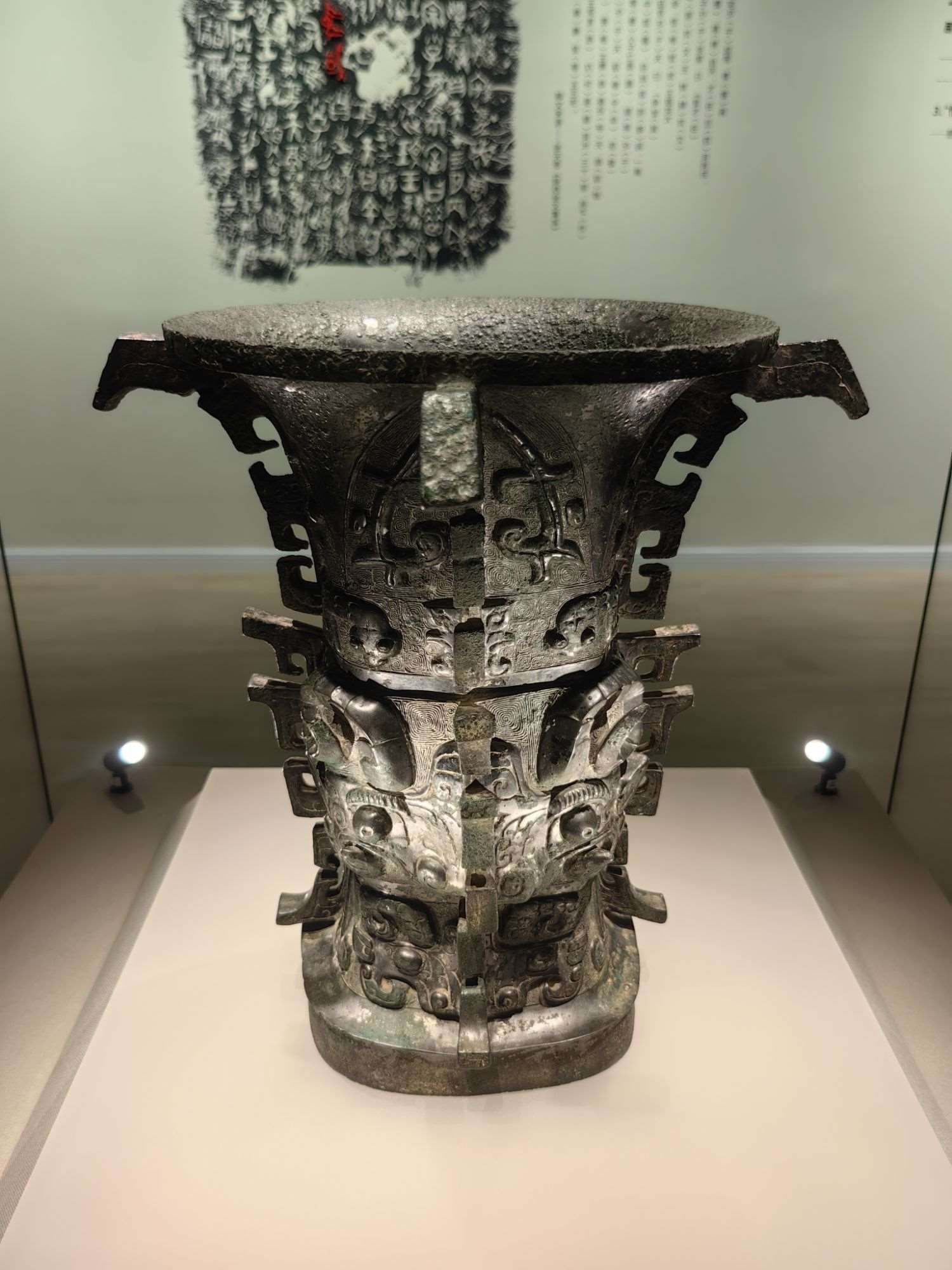 寶雞青銅器博物院的“鎮(zhèn)院之寶”何尊。高炳攝