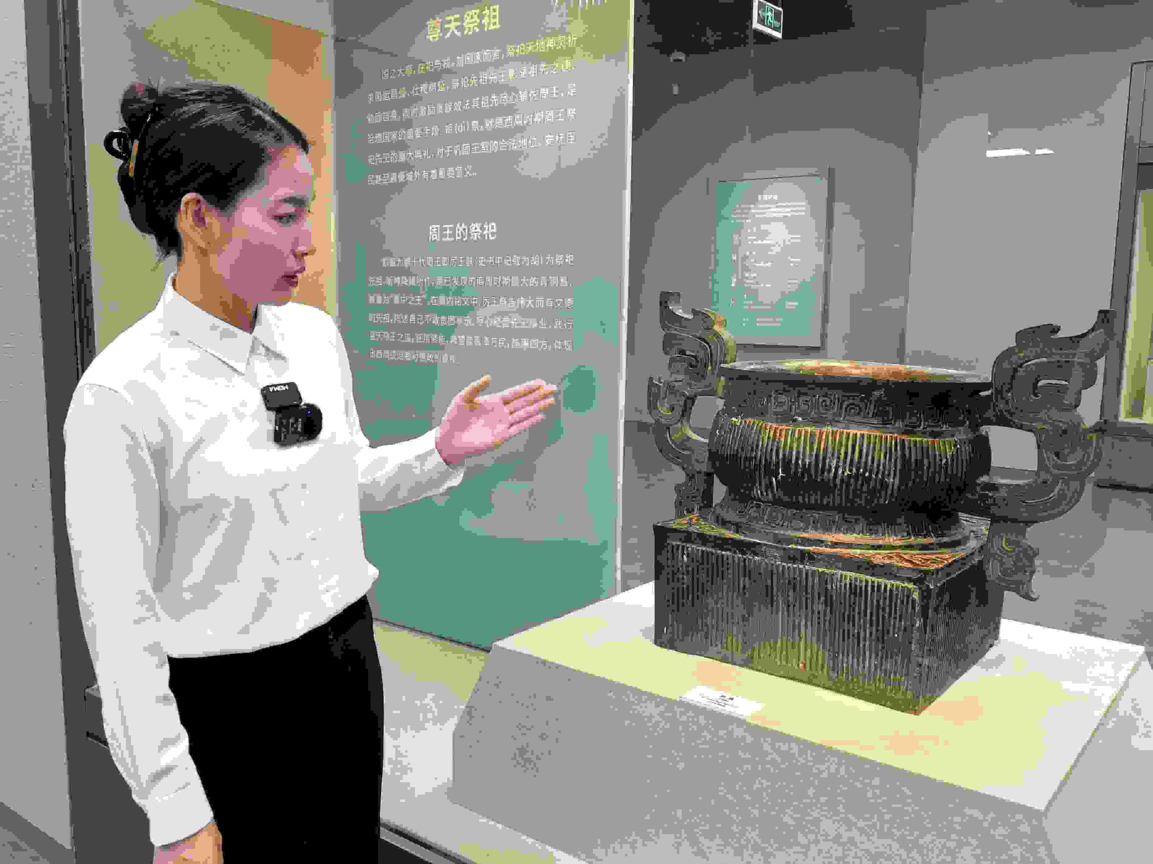 滕曉華介紹 簋。高炳攝