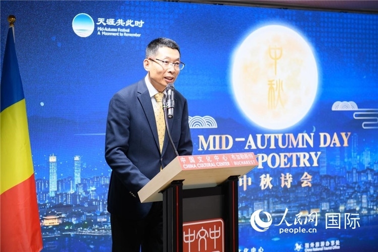 布加勒斯特中國(guó)文化中心主任徐寧波致辭。傅永山攝