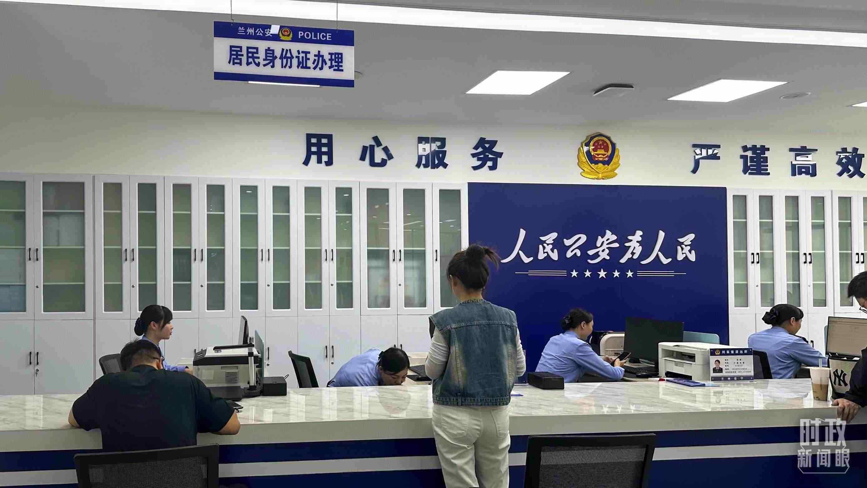 △這是蘭州市劉家堡派出所辦事大廳。（總臺央視記者覃思拍攝）