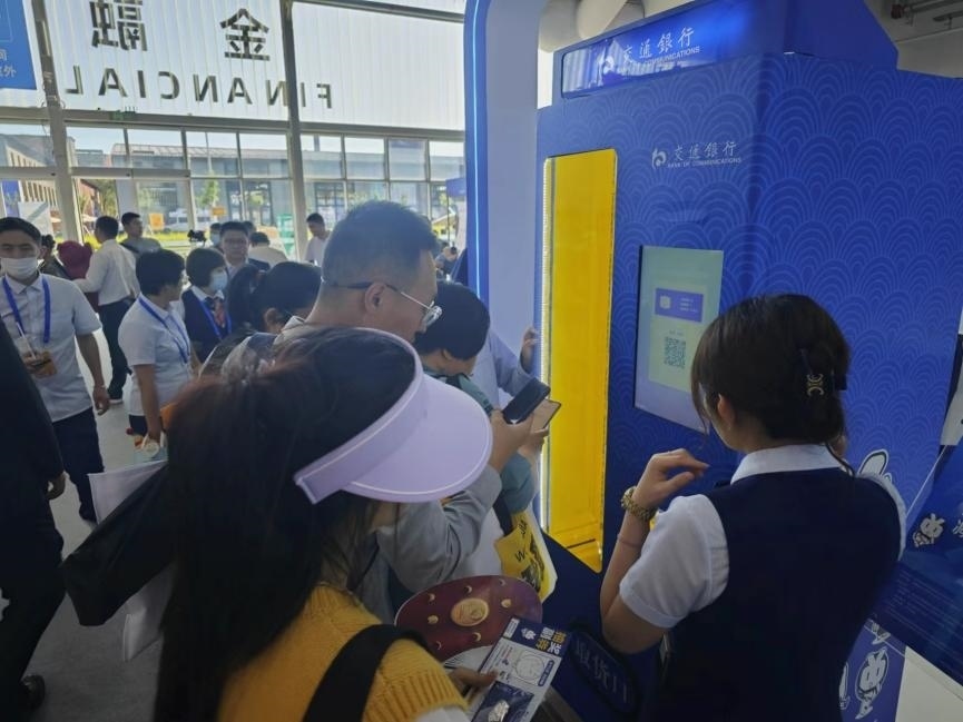 觀眾在金融服務展區(qū)體驗數(shù)字人民幣購物。人民網(wǎng)記者 黃盛攝