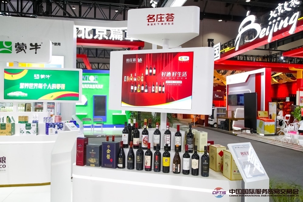 得益于農(nóng)糧供應鏈，我國產(chǎn)品加速走向全球市場。來源：服貿(mào)會官網(wǎng)