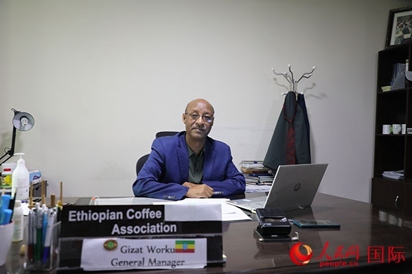 圖為埃塞俄比亞咖啡協(xié)會總經(jīng)理吉薩特·沃庫。人民網(wǎng)記者 沈小曉攝