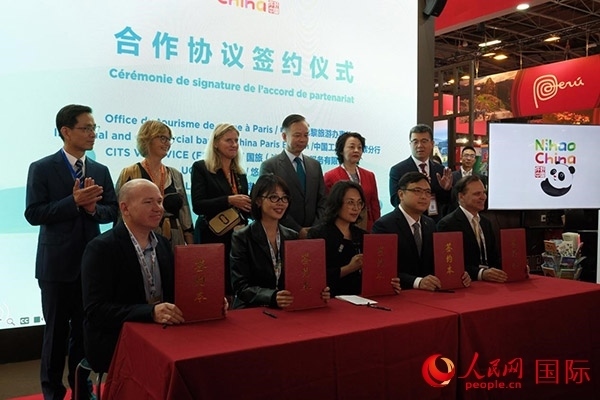 開幕式上，中國駐巴黎旅游辦事處和工商銀行巴黎分行同國旅法國簽證服務(wù)有限公司、法國悠自游旅行社、法國老泰山旅行社舉行簽約活動。人民網(wǎng)記者 尚凱元攝