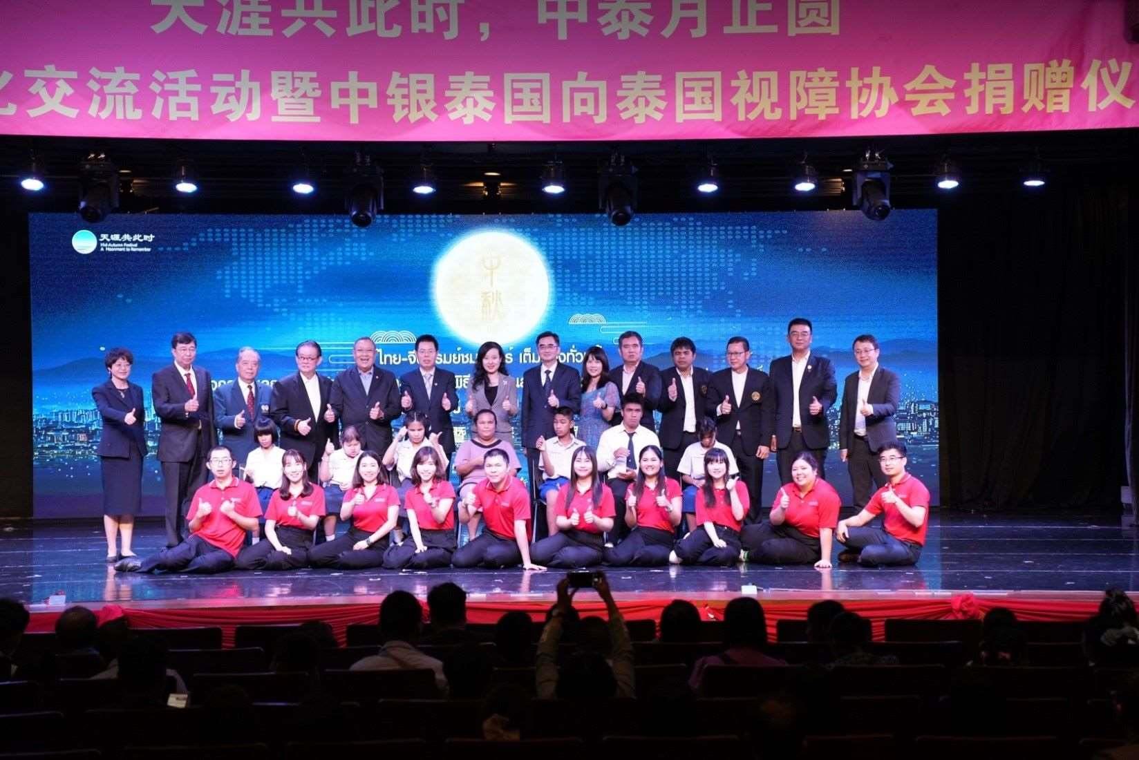 參加活動的嘉賓合影。 中國銀行（泰國）股份有限公司供圖