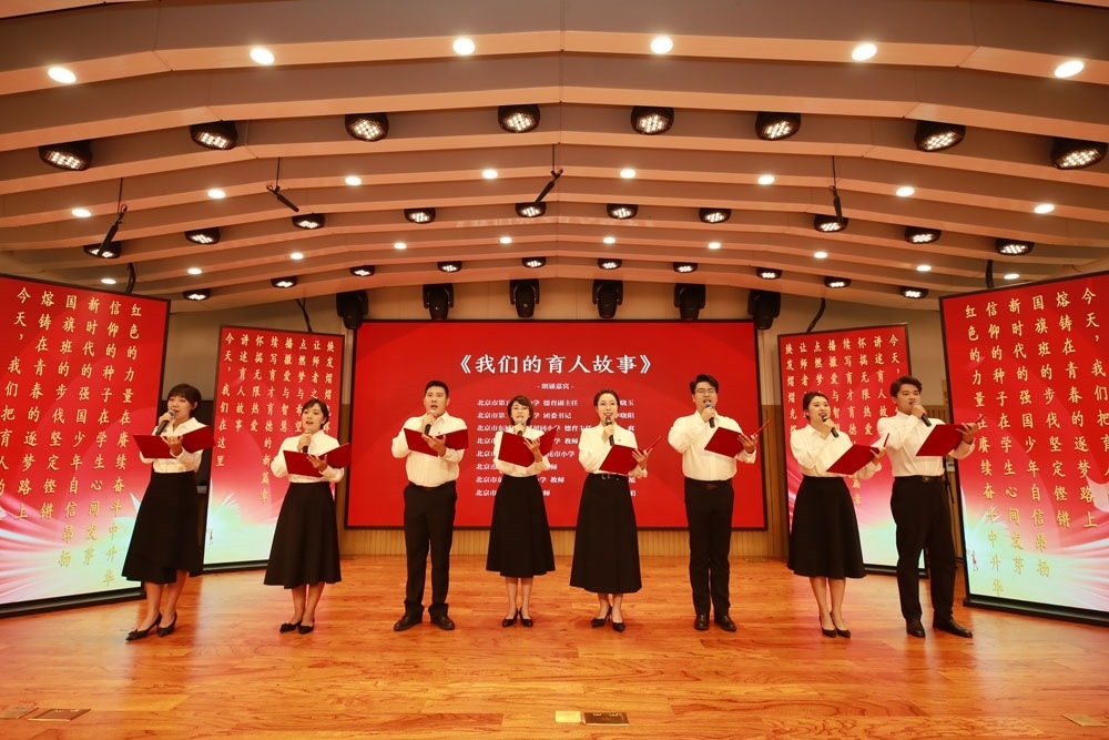 北京市東城區(qū)育人故事講述活動現(xiàn)場。主辦方供圖