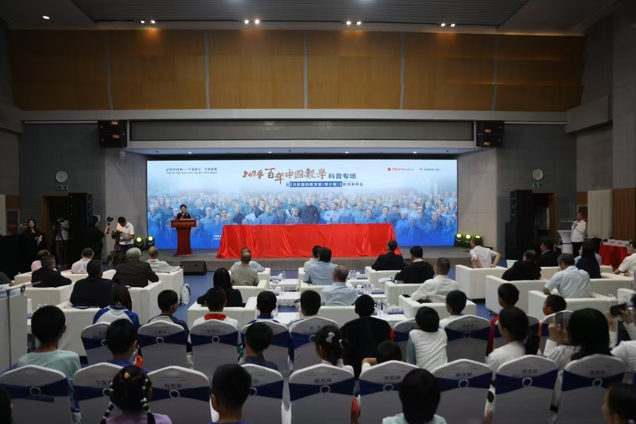 活動現(xiàn)場。主辦方供圖