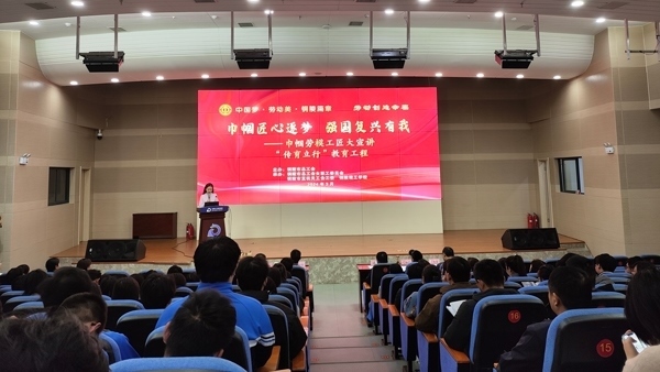 以“巾幗匠心逐夢強國復(fù)興有我”為主題的巾幗勞模工匠大宣講活動舉辦。銅陵市總工會供圖