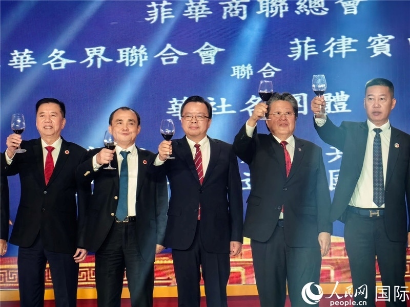 菲律賓華社舉行國慶75周年聯(lián)歡活動。人民網(wǎng)記者樊帆 攝