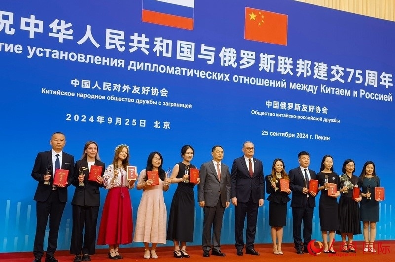 楊萬明會長和莫爾古洛夫大使為10位中俄青年友好微視頻創(chuàng)意大賽獲獎(jiǎng)代表頒獎(jiǎng)。人民網(wǎng)記者 李明琪攝