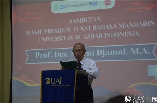 穆尼致歡迎詞。人民網(wǎng)記者 李培松攝