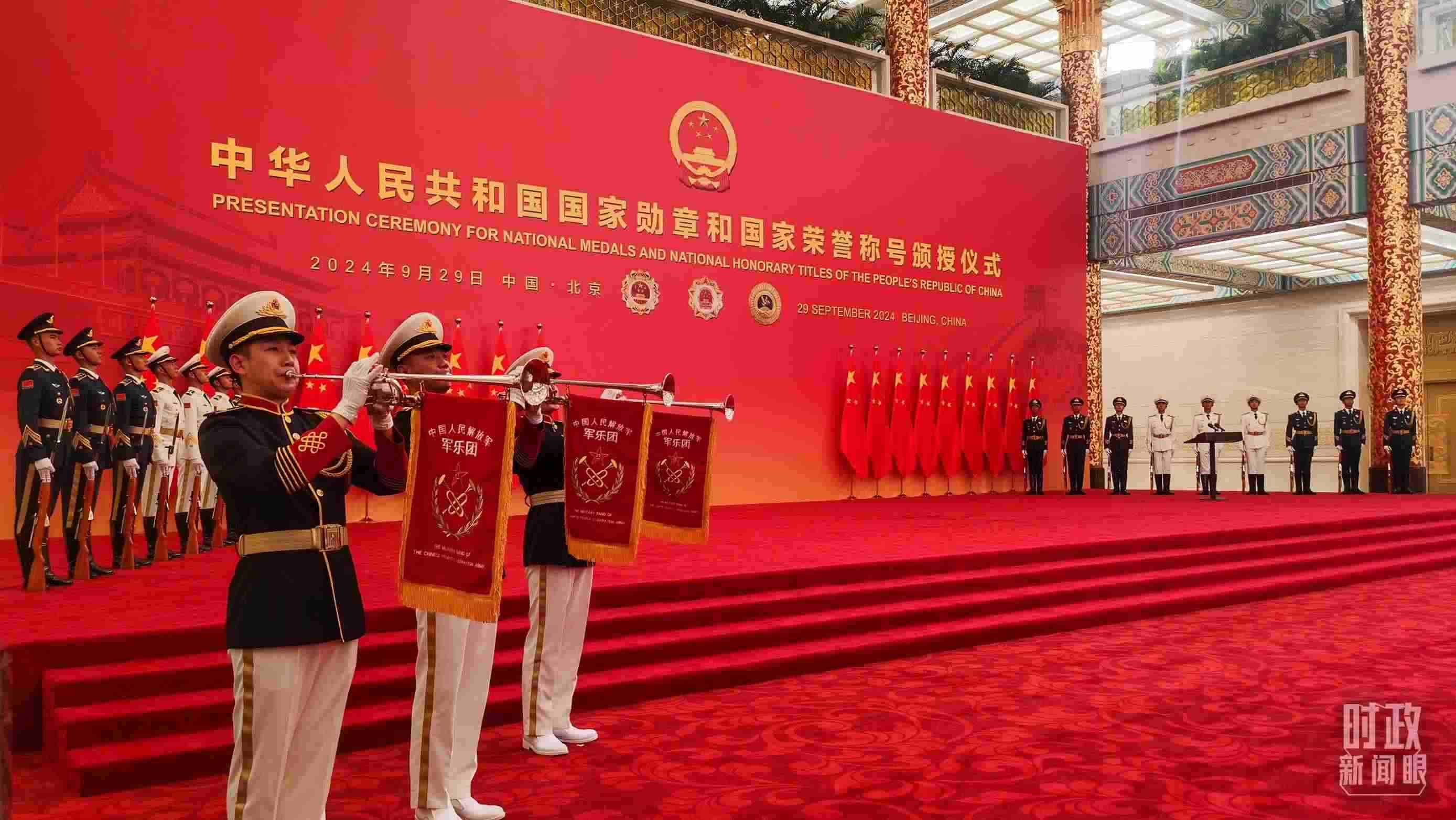 國家勛章和國家榮譽(yù)稱號頒授現(xiàn)場。（總臺央視記者曹亞星拍攝）