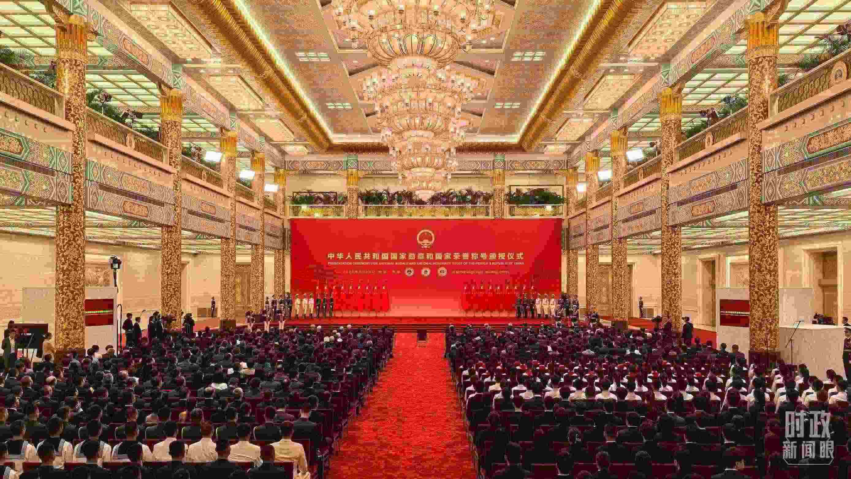 9月29日，國家勛章和國家榮譽(yù)稱號頒授儀式開始前的現(xiàn)場。（總臺央視記者范學(xué)禹拍攝）