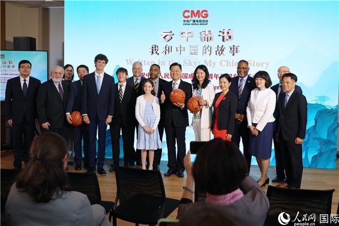 2、出席活動的中美兩國嘉賓合影。 人民網(wǎng)記者 李志偉攝