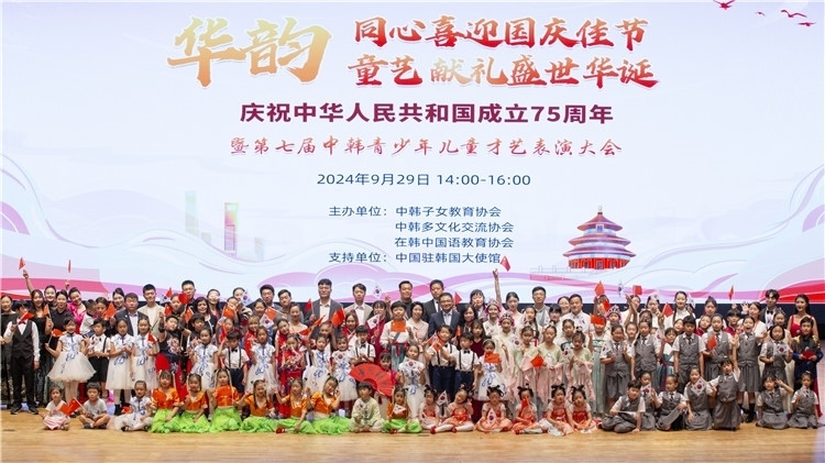 圖為活動現(xiàn)場合影。中韓子女教育協(xié)會供圖