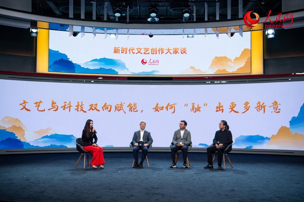 趙聲良、于洲、王志鷗與主持人李小萌共話“文藝與科技雙向賦能，如何‘融’出更多新意”。人民網(wǎng)記者 翁奇羽攝