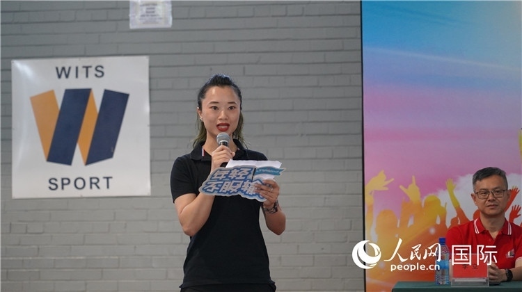 運動員代表柳工南非員工陳婉雯宣誓。 人民網(wǎng) 劉暢 攝