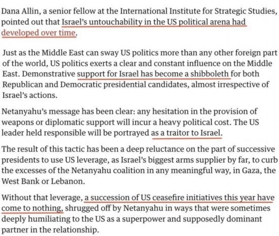 英國《衛(wèi)報(bào)》報(bào)道截圖