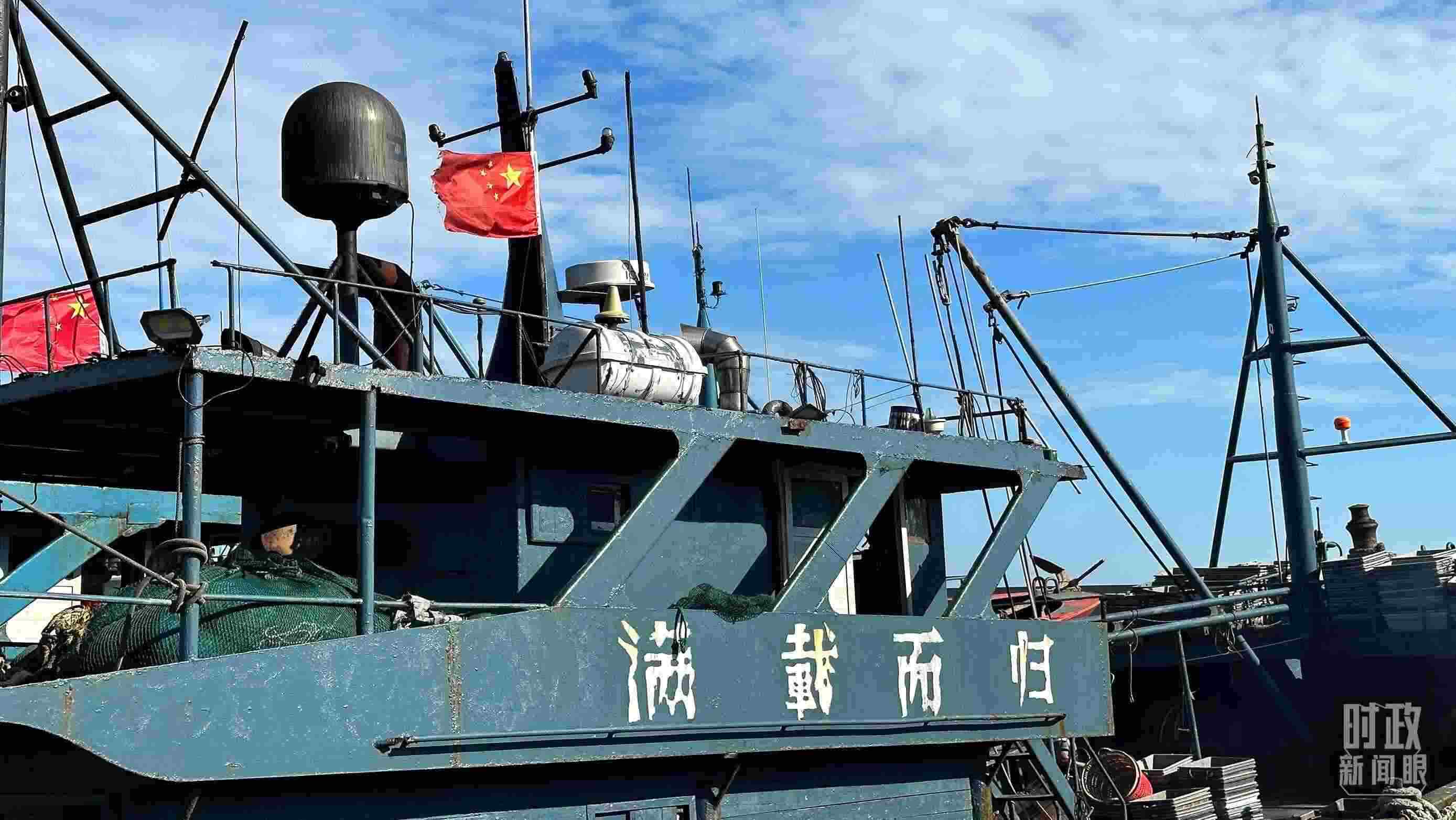 △印有“滿載而歸”字樣的澳角村漁船。（總臺央視記者盧心雨拍攝）