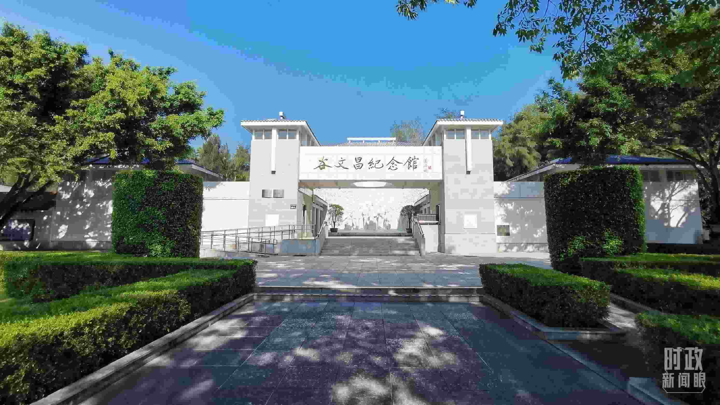 △谷文昌紀(jì)念館。（總臺央視記者范一鳴拍攝）