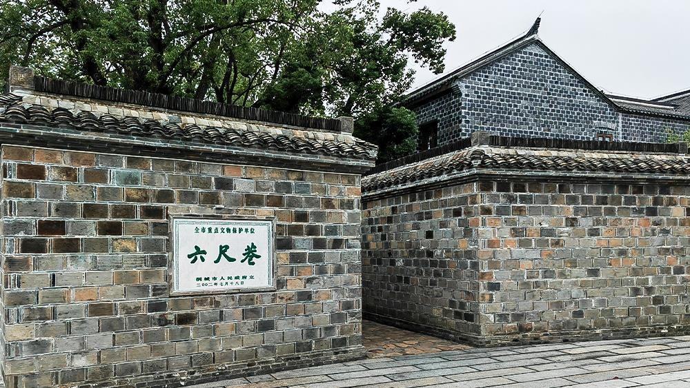△安徽桐城六尺巷。（總臺央廣記者馬喆拍攝）