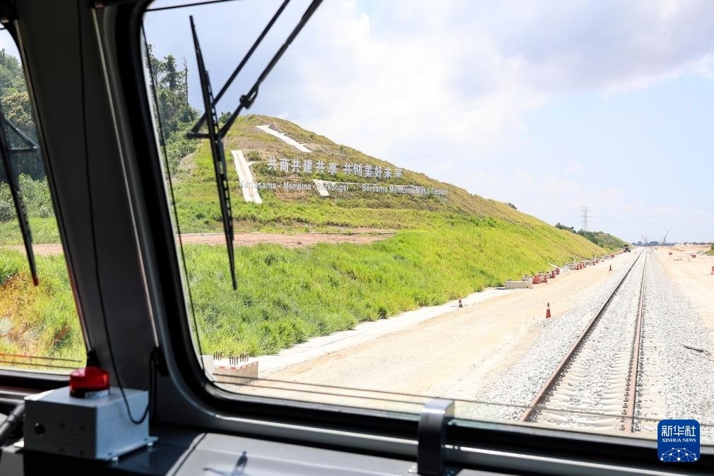 5月6日，在馬來西亞彭亨州馬東鐵項目沿途的山坡上，兩行中文和馬來文大字“共商共建共享，共創(chuàng)美好未來”映入眼簾。新華社記者 程一恒 攝