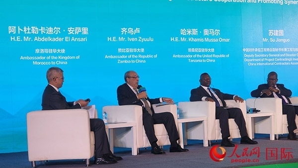 摩洛哥駐華大使（左二）發(fā)言。人民網(wǎng)記者 萬宇攝