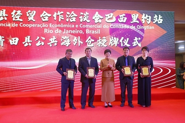 青田縣委書記林霞為公共海外倉授牌。人民網記者 陳海琪攝