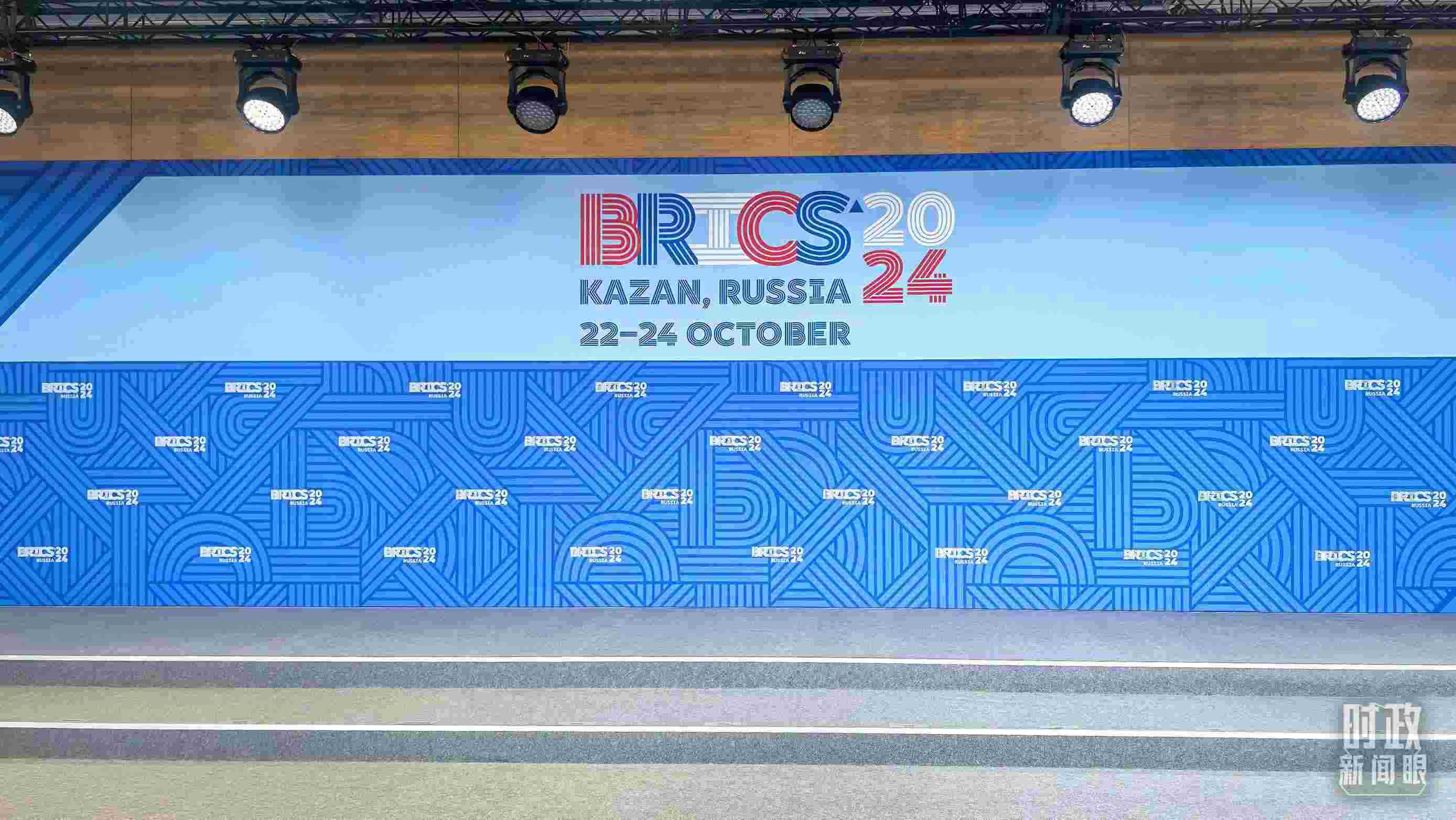 △ 金磚國(guó)家領(lǐng)導(dǎo)人集體合影處。（總臺(tái)央視記者鄂介甫拍攝）