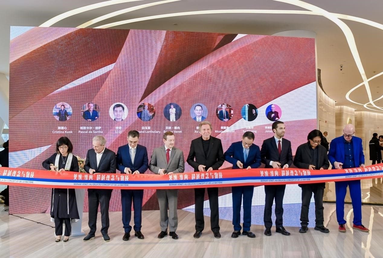 法國藝術(shù)家貝納·維內(nèi)（Bernar Venet ），法國駐華大使白玉堂（Bertrand Lortholary），鳳凰衛(wèi)視董事局主席兼行政總裁徐威，鳳凰衛(wèi)視執(zhí)行副總裁兼運(yùn)營總裁李奇，中央美術(shù)學(xué)院學(xué)術(shù)委員會主任、教授、博士生導(dǎo)師、中央美術(shù)學(xué)院原副院長蘇新平，法國駐華大使館文化事務(wù)公使銜參贊裴國良（Nicolas Pillerel ），美高梅文化藝術(shù)副總裁郭蕙心（Cristina Kuok），德薩畫廊創(chuàng)始人帕斯卡爾·德薩（Pascal de Sarthe），藝評家、紅磚美術(shù)館高級策展人喬納斯·斯坦普（Jonas Stampe）為本次展覽剪彩