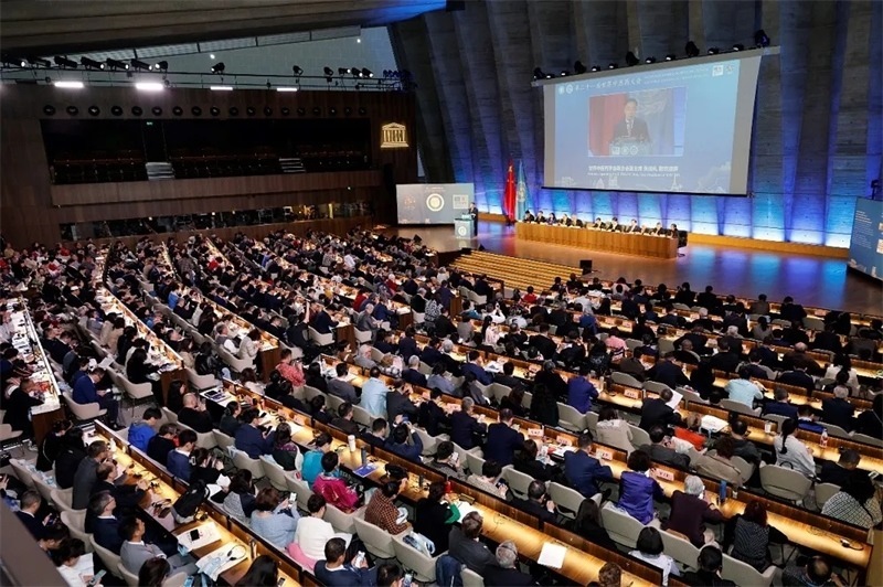 會議現(xiàn)場。世界中聯(lián)供圖