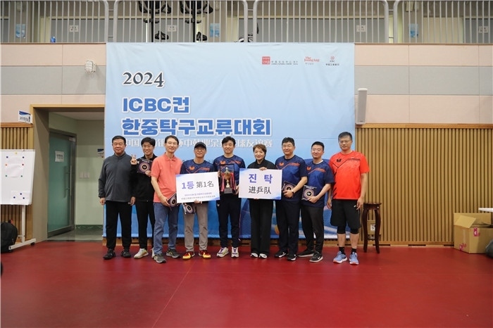 獲得第一名的隊伍與頒獎嘉賓一起合影留念。首爾中國文化中心供圖