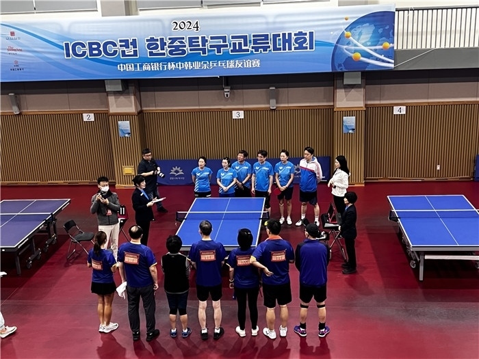 圖為中韓業(yè)余乒乓球友誼賽現(xiàn)場。 首爾中國文化中心供圖