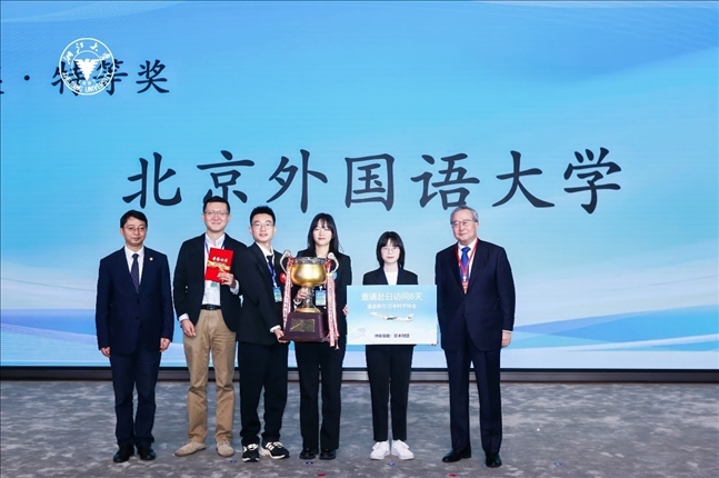 團體賽特等獎—北京外國語大學(xué)代表隊。浙江大學(xué)供圖
